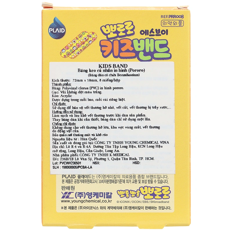 Băng keo cá nhân in hình Pororo Kids Band (72 x18mm) hộp 20 miếng - 10